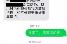 沙洋专业讨债公司，追讨消失的老赖